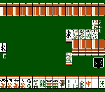 Mahjong Academy (Asia) (Ja) (Unl) screen shot game playing